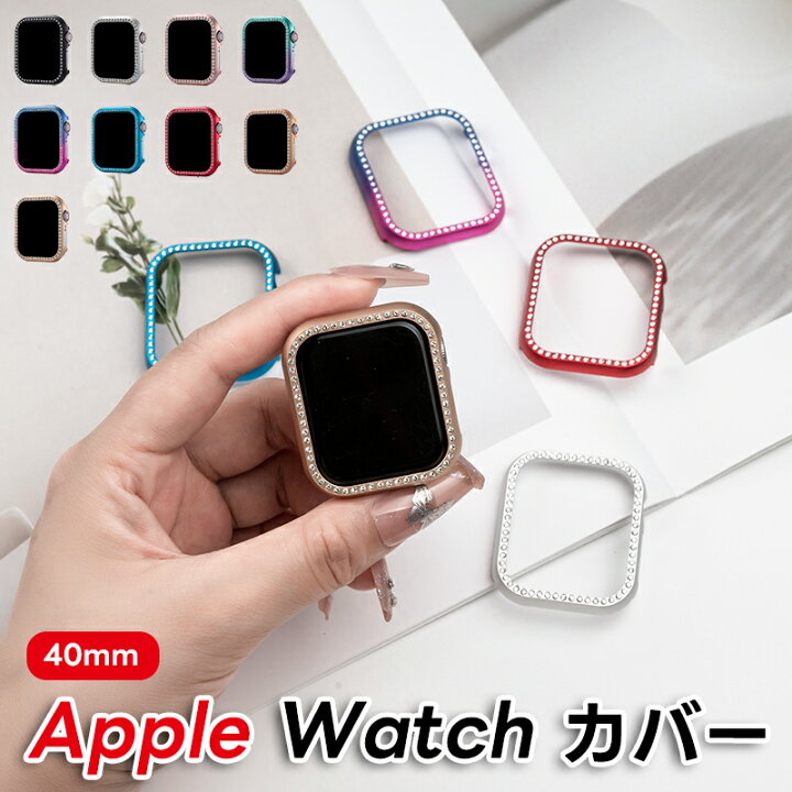 楽天市場】Apple Watch 保護ケース 40mm Apple Watch Series SE2023 