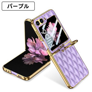 galaxy z flip7 fe ケース galaxy z flip6 ケース ギャラクシー z フリップ5 ケース Galaxy Z Flip4 ケース リング Galaxy Z Flip5 ケース スタンド機能 リング付き 軽量 Galaxy Z Flip 6カバー PC PUレザー ハードケー