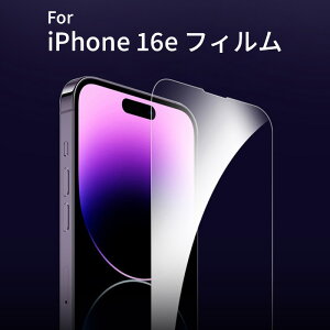 yϏՌESʕیziphone17 iPhone17 Pro tB ACtH17 v }bNX iphone16 16 plus iPhone16 Pro Max iPhone 16e KXtB iphone16e یtB 9Hdx Nȉ掿 ϋv ^ ȒP\t