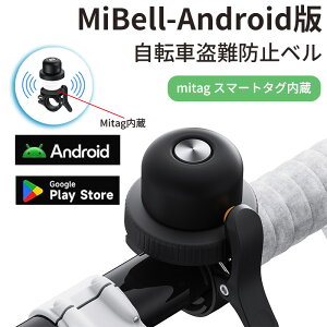 ]ԃx gps ] GPS h x androidΉ zsv android X}[g^O GPShƃx MiTag x h ^ ǐ MFIF hƃObY ~^O qh~ ]ԃx X}[g^O IP67h GPS