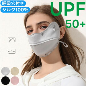 tFCXJo[ uv Ăh~ Ă~ fB[X jO X|[c}XN uvJbg ObY 悯  UPF50+ UVJbg }XN UVtFCX}XN ejX ėp O΍ ObY VN100%