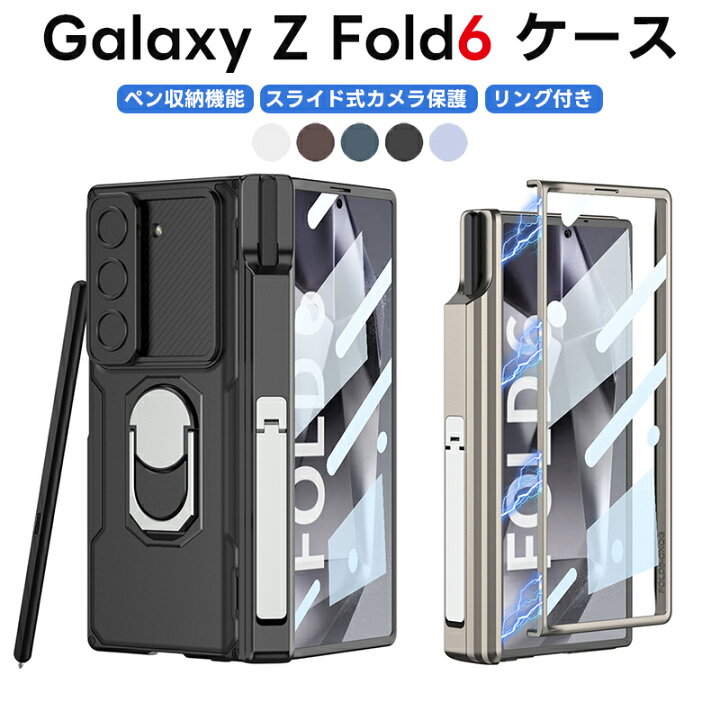 楽天市場】ギャラクシー Z Fold6 galaxy z fold6 ケース Galaxy Z 