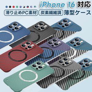 �yMagSafe�Ή��ziPhone16 pro Max �P�[�X iphone16 16plus iPhone 16 Pro ���C�����X�[�d�Ή� iPhone15 pro iPhone16�P�[�X �J�����ی� �L�Y�h�~ �T���T�� ����~�� ���ϋv�� �Y�f�@�ے� �J�[�{���� �y�� �ϏՌ� iPho
