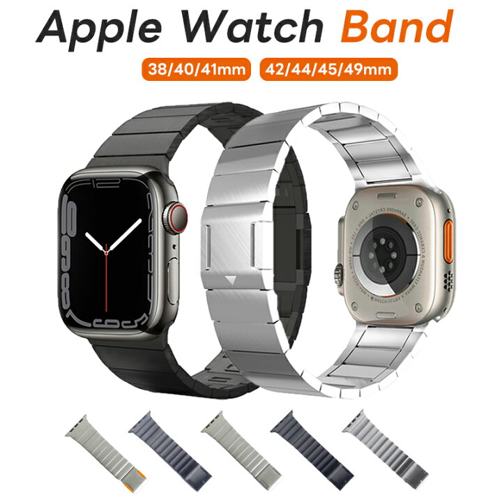 楽天市場】コンパチブル apple watch バンド apple watch リンク 
