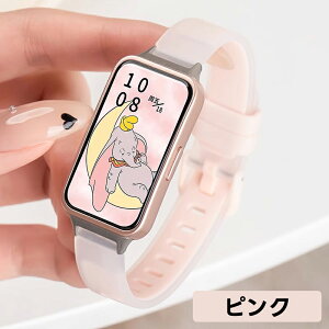 huawei band 10 oh t@[EFC tւoh huawei band 10 oh t@[EFCoh9 ւoh t@[EFC oh 8 NFC Huawei band 7 xg huawei band6/6 Pro HUAWEI Honor Band 6 