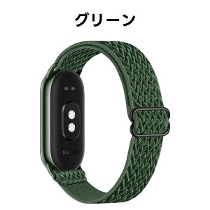 xiaomi band 10 �����o���h Xiaomi Smart Band 10 Xiaomi Smart Band 9 / Xiaomi Smart Band 8 �Ή� �o���h �����o���h �ւ��x���g�e���i�C������ �ґg�X�g���b�v ���߉\ �����X�g���b�v Xiaomi Mi Band 9 / Xiaomi Mi Band 8