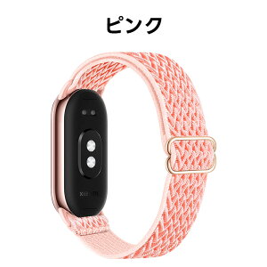 xiaomi band 10 �����o���h Xiaomi Smart Band 10 Xiaomi Smart Band 9 / Xiaomi Smart Band 8 �Ή� �o���h �����o���h �ւ��x���g�e���i�C������ �ґg�X�g���b�v ���߉\ �����X�g���b�v Xiaomi Mi Band 9 / Xiaomi Mi Band 8