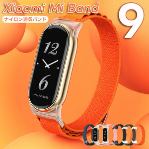 V~C xiaomi mi band 9 XIAOMI Smart Band 8 oh ʋC VI~ oh iC   rvoh ւxg ȒP X|[c fB[X Y tւxg oh 