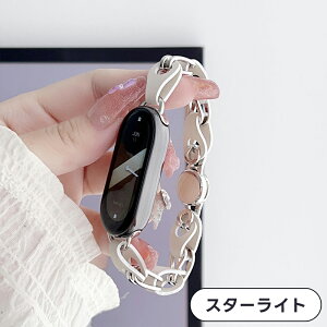 xiaomi band 10 �����o���h Xiaomi Smart Band 10 �V���I�~ Xiaomi Smart Band 9 �o���h Xiaomi Smart Band 8 �o���h �`�F�[���x���g �O�����b�g���^�� PU���U�[ �X�e�����X for Xiaomi Smart Band ���� �D��ō��� �`�F�[