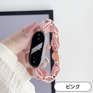 xiaomi band 10 �����o���h Xiaomi Smart Band 10 �V���I�~ Xiaomi Smart Band 9 �o���h Xiaomi Smart Band 8 �o���h �`�F�[���x���g �O�����b�g���^�� PU���U�[ �X�e�����X for Xiaomi Smart Band ���� �D��ō��� �`�F�[