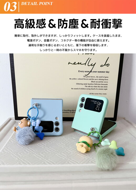楽天市場】galaxy z flip6 ケース 可愛い Samsung Galaxy Z Flip5 5G 
