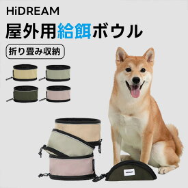 ペットボウル 折りたたみ式 ペット食器 ナイロン製 カラビナ 携帯 持ち運び コンパクト 軽量 洗うことも簡単 コンパクトに収納 小型犬 中型犬 猫 ウサギ 小動物用 散歩用 旅行用 給水ボウル 餌入れ 水やり用品 1000ml ペット用品 携帯便利 超軽量 給水器 給餌器
