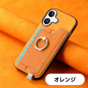iPhone 16 pro max ケース 分離可能 カードケース リング付きケース magsafe対応ケース マグセーフ アイホン15 pro リング付き iPhone 14 カバー スマホケース アイフォン13 アイホン 13 case カード収納 横