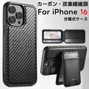 iphone17 pro P[X A~h iPhone17 pro Max P[X iphone17 air iPhone 17 iPhone 16 Pro P[X J[{ Yf@ے MagSafeΉ iPhone16 Pro Max iphone15 2in1 J[hP[Xt X^h@\ iPhone15 Pro 