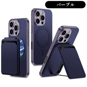 iphone 16 pro P[X PUU[ MagsafeΉ ܏􎮃J[h iphone 16 P[Xt y ^ Cz CX[dΉ iPhone16 Pro Max P[X PU  2in1 }OZ[t CX[dΉ 