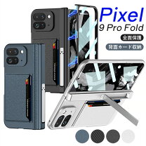 楽天市場】Google Pixel 9 Pro Fold ケースの通販
