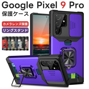 Google Pixel 9 P[X Pixel 9 Pro P[X ϏՌ  O Google 8 ϏՌ pixel 7 P[X pixel 7 Pro P[X sNZ7 P[X Jی }Olbg pixel 6 Pro P[X X^h@\ u Y 