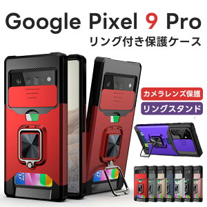 Google Pixel 9 P[X Pixel 9 Pro P[X ϏՌ  O Google 8 ϏՌ pixel 7 P[X pixel 7 Pro P[X sNZ7 P[X Jی }Olbg pixel 6 Pro P[X X^h@\ u Y 