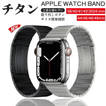 楽天市場】apple watch バンド リンクブレスレット（スマートフォン 