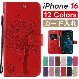 iphone16 手帳型ケース iPhone 15 Pro iPhone 15/14 ケース 手帳型 iPhone 13/12 手帳型カバー iPhone 11 ケース 花柄 型押し かわいい PUレザー TPU 軽量 薄型 おしゃれ ストラップ付き 耐衝撃 上質 カード入れ マグネット スタンド機能 横開き 落下防止 樹 猫 ネコ