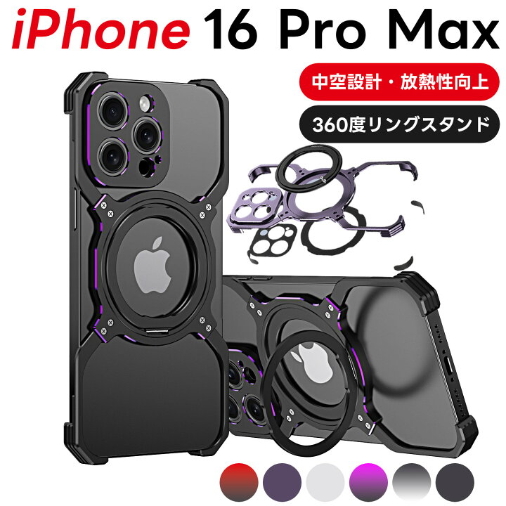 iphone16 pro max フレームレス iPhone 16 pro ケース Magsafe対応 iPhone 15 Pro Max/15  Pro/15用 メタルフレームケース ベゼルレススリムデザイン 個性的 おしゃれ 360°回転スタンド 縦横対応 iPhone 14 iPhone  14 ... For IPhone 16/16 Plus/16 Pro/16 Pro Max用高級ケース、メッキ加工フレームレス本革ビジネススリム
