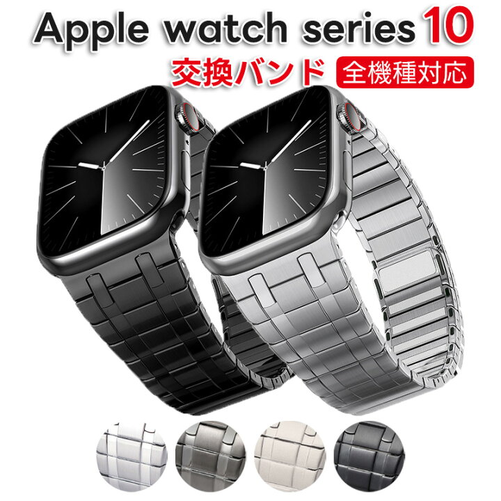 楽天市場】アップルウォッチ バンド ステンレスバンド apple watch 