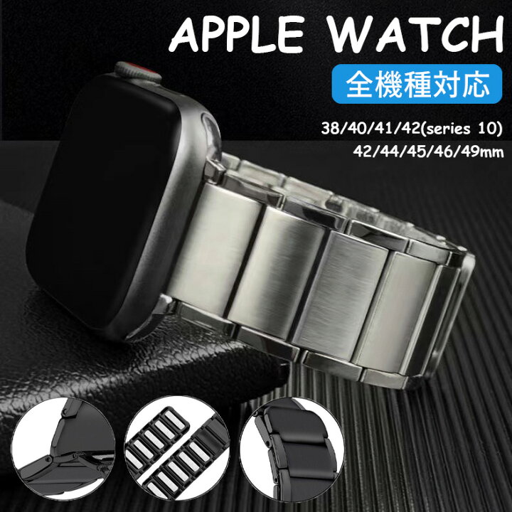 楽天市場】apple watch 11 バンド Apple watch Ultra3 Apple Watch用 
