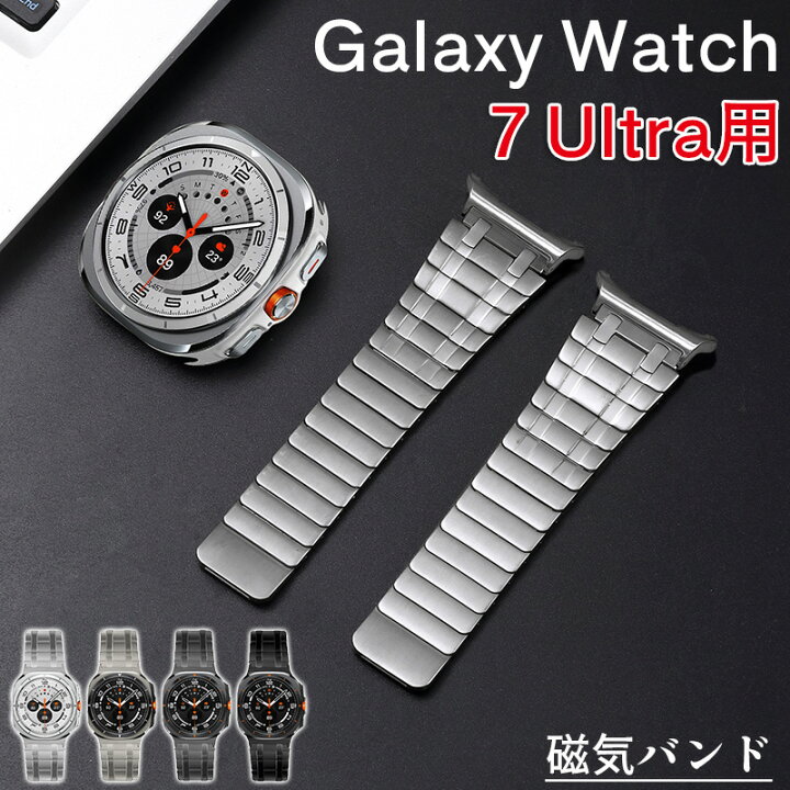 楽天市場】コンパチブル galaxy watch ultra 交換バンド Samsung 