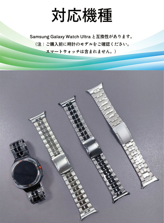 楽天市場】galaxy watch ultra バンド 用 Samsung Galaxy Watch Ultra 