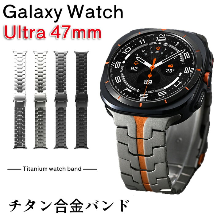 楽天市場】galaxy watch ultra バンド 用 チタン チタンベルト Samsung 