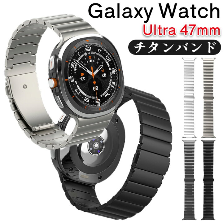 楽天市場】Galaxy Watch 7 Ultra用カーブエンド galaxy watch ultra 