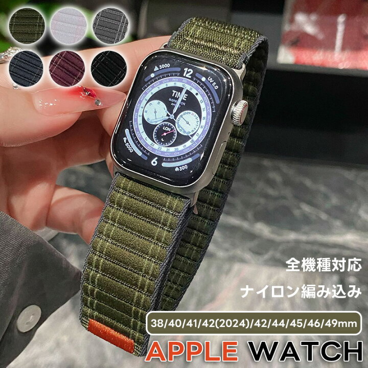 楽天市場】apple watch 11 バンド Apple watch Ultra3 コンパチブル 