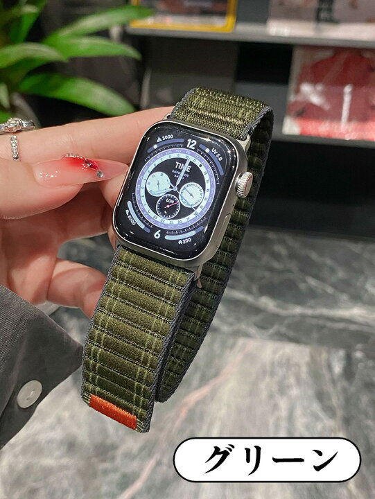 楽天市場】コンパチブル apple watch series10 バンド ナイロン 49mm 