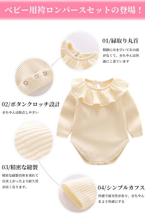 楽天市場】送料無料 可愛いフリル ベビー服 ロンパース ボディスーツ 