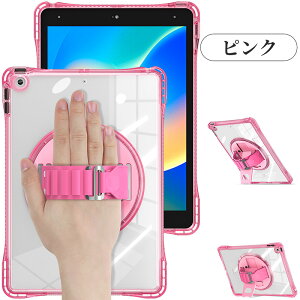 ipad 10 P[X 10.9C` 2022 iPadیP[X ϏՌ  ho 360°]X^h Jbg y[ V_[ nhXgbv d  qɑΉ SʕیJo[ iPad 10 P[