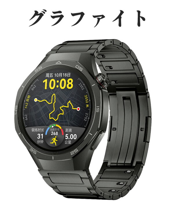 楽天市場】バンド 22mm ファーウェイウォッチ Gt5 huawei watch gt4 