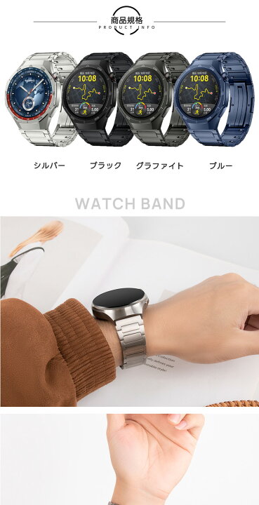 楽天市場】バンド 22mm ファーウェイウォッチ Gt5 huawei watch gt4 