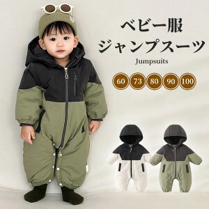 カバーオール ジャンプスーツの人気商品・通販・価格比較 - 価格.com
