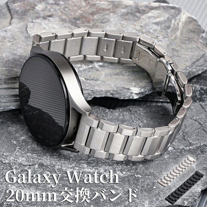 楽天市場】galaxy watch 7 バンド galaxy watch 7 交換バンド Galaxy 