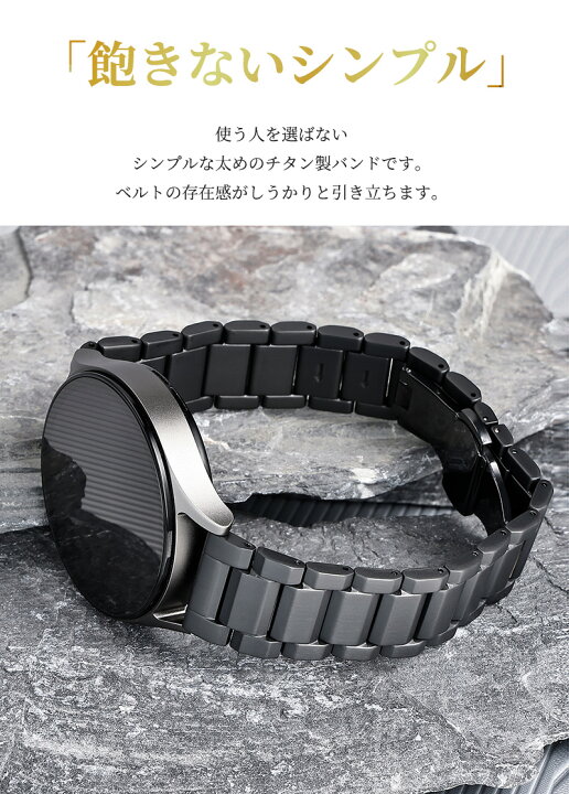 楽天市場】galaxy watch 7 バンド galaxy watch 7 交換バンド Galaxy 