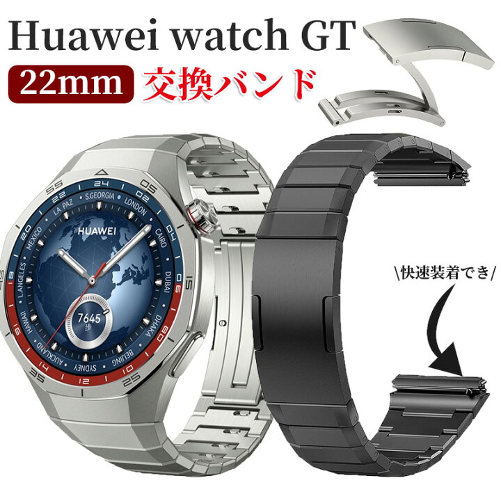楽天市場】huawei watch gt6 pro 46mm 交換バンド チタン製 チタン 