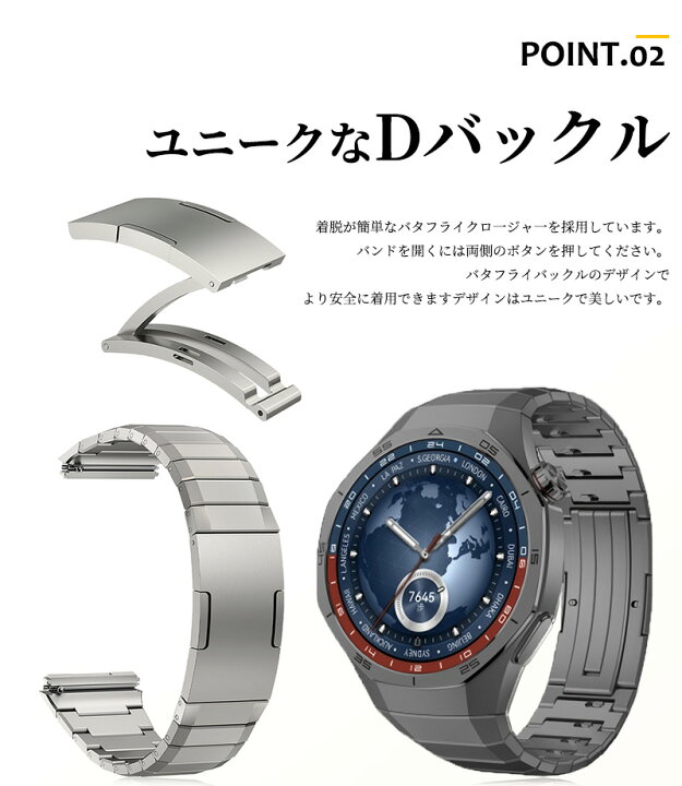 楽天市場】huawei watch gt6 pro 46mm 交換バンド チタン製 チタン 