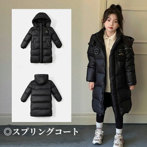 _ER[g ȃR[g _EWPbg q ̎q j̎q O OR[g AE^[ WPbg t[ht 110 120 130 140 150 160 h y h ۉ t[ht _炩 W