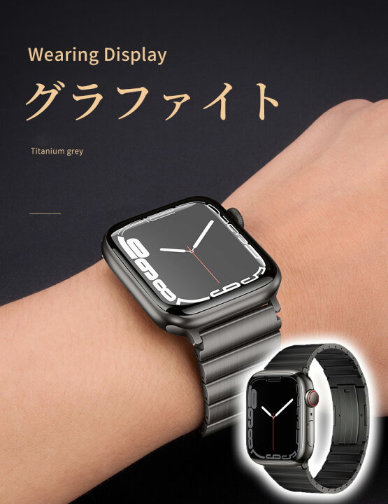 楽天市場】apple watch バンド チタン アップルウォッチ バンド 
