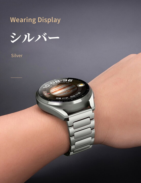 楽天市場】huawei watch GT5 46mm 交換バンド ファーウェイ gt4 交換 