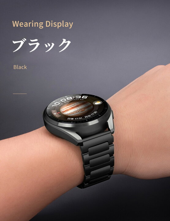 楽天市場】huawei watch GT5 46mm 交換バンド ファーウェイ gt4 交換 