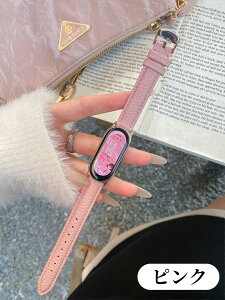 xiaomi band 10 �����o���h Xiaomi Smart Band 10 xiaomi smart band 9 �����o���h PU���U�[ �x���g Xiaomi Smart Band 9 xiaomi mi band 8 �V���I�~ Xiaomi Mi Band 9/8 �o���h PU���U�[�f�� �x���g �\�t�g �_� �r�W�l�X�� ��