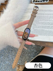xiaomi band 10 交換バンド Xiaomi Smart Band 10 xiaomi smart band 9 交換バンド PUレザー ベルト Xiaomi Smart Band 9 xiaomi mi band 8 シャオミ Xiaomi Mi Band 9/8 バンド PUレザー素材 ベルト ソフト 柔軟性 ビジネス風 交