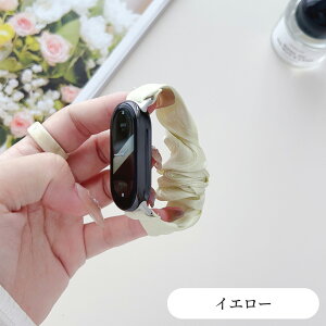 xiaomi band 10 交換バンド Xiaomi Smart Band 10 xiaomi smart band 9 8 交換バンド Xiaomi Smart band 8 ストラップ Xiaomi Smart band 8 バンド シュシュ おしゃれ ベルト スポーツ 可愛 レディース アクセサリー xiaomi mi