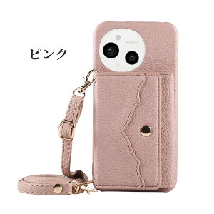 AQUOS sense9 P[X V_[ sense8 sense 7 P[X ~[t ANIXZX7 plus 蒠^Jo[ V_[Xgbv | ΂ߊ| | wʎ蒠^ ϏՌ ϋt J[h[ aquos s